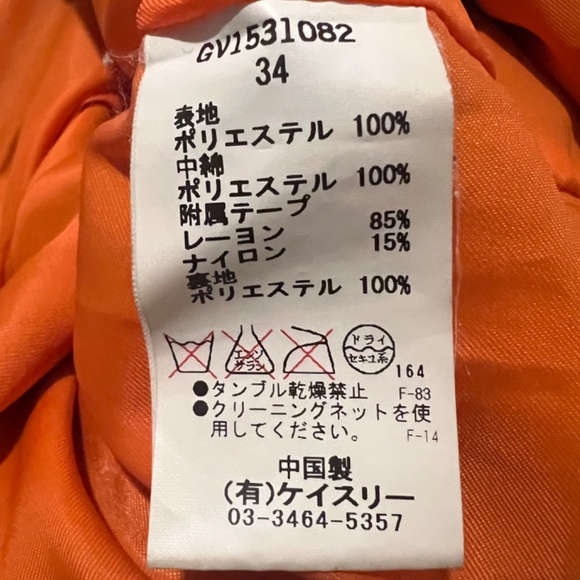 G.V.G.V. Green Insulated Trousers - Picture 4 of 5